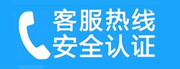 衢州家用空调售后电话_家用空调售后维修中心